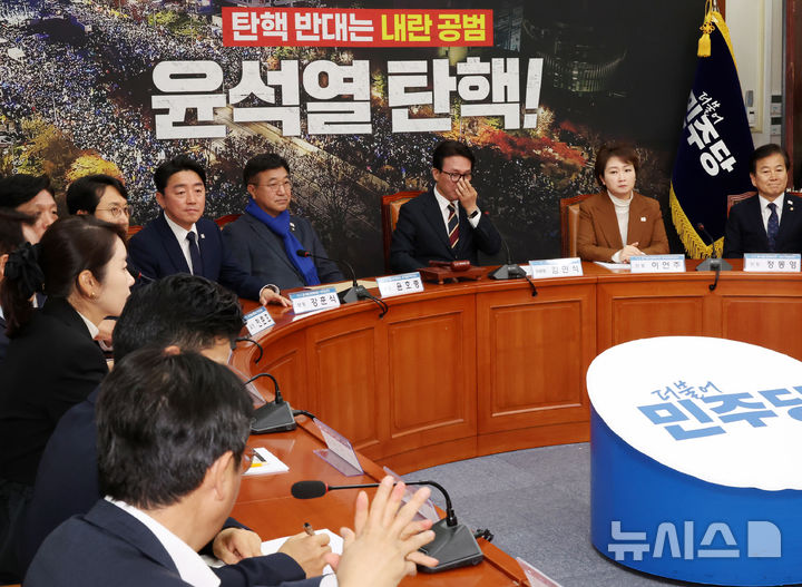 [서울=뉴시스] 조성우 기자 = 김민석(오른쪽 세 번째) 더불어민주당 12.3 윤석열 내란사태 특별대책위원장 등 의원들이 12일 오전 서울 여의도 국회에서 열린 제2차 회의에 참석해 있다. 2024.12.12. xconfind@newsis.com