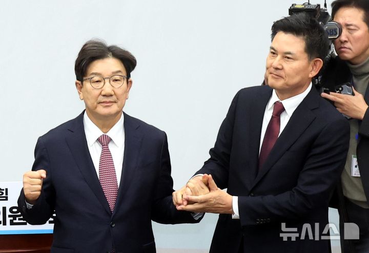 [서울=뉴시스] 조성봉 기자 = 권성동 국민의힘 신임 원내대표가 12일 오전 서울 여의도 국회에서 열린 원내대표 선출을 위한 의원총회에서 김태호 후보의 축하를 받고 있다. 2024.12.12. suncho21@newsis.com