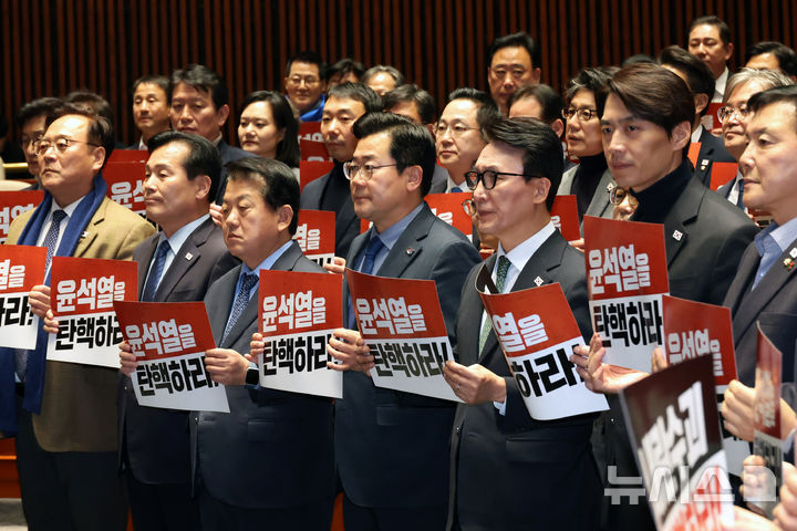 [서울=뉴시스] 조성우 기자 = 박찬대(앞줄 왼쪽 네 번째) 더불어민주당 원내대표 등 의원들이 12일 오후 서울 여의도 국회에서 열린 의원총회에서 윤석열 대통령 탄핵 촉구 피케팅을 하고 있다. 2024.12.12. xconfind@newsis.com