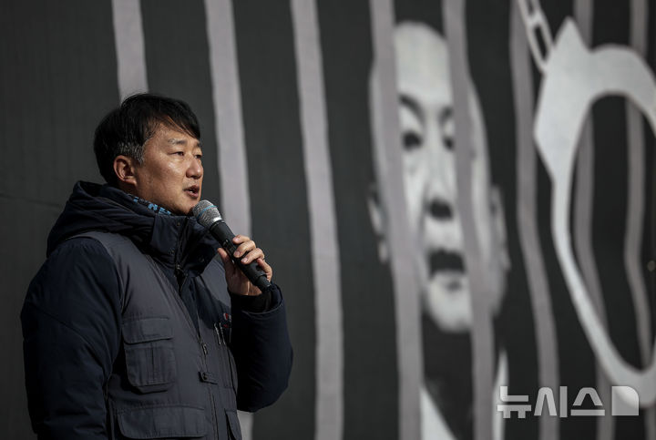 [서울=뉴시스] 정병혁 기자 = 양경수 민주노총 위원장이 12일 서울 중구 세종대로에서 열린 '내란주범 윤석열 즉각 탄핵, 구속 내란동조 국민의힘 해체' 노동자 시민대회에서 대회사를 하고 있다. 2024.12.12. jhope@newsis.com