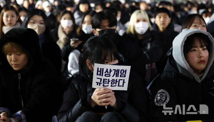 [서울=뉴시스] 추상철 기자 = 12일 오후 서울 마포구 연세대학교에서 열린 '윤석열 대통령의 비상계엄 선포에 따른 학생총회 및 연세인 시국선언대회'에서 참가한 학생이 피켓을 들고 있다. 2024.12.12. scchoo@newsis.com