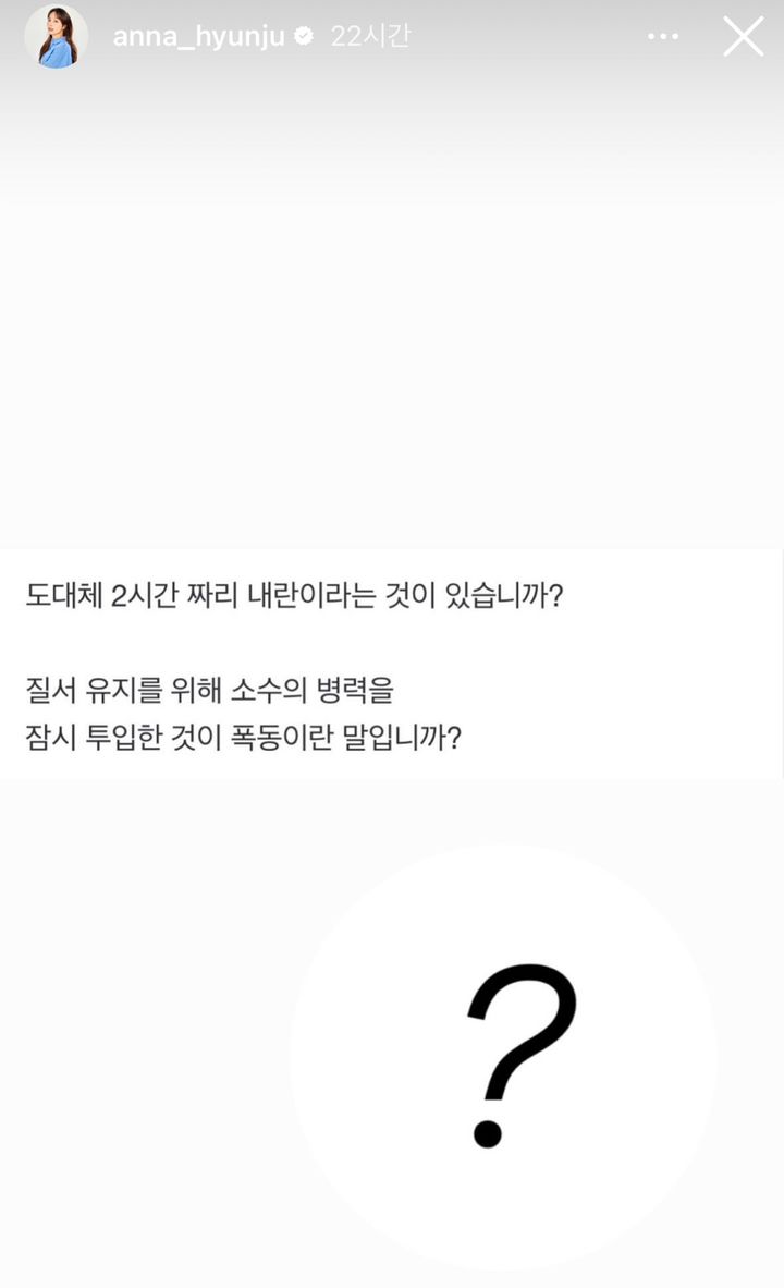 [서울=뉴시스 (사진= 인스타그램 캡처) *재판매 및 DB 금지