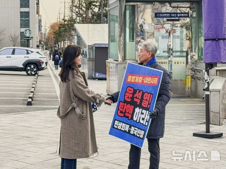 [인천=뉴시스] 이루비 기자 = 윤석열 대통령 탄핵을 촉구하는 1인 시위에 나선 윤환 인천 계양구청장이 13일 오전 계산역 일대에서 시민과 대화를 나누고 있다. (사진=윤환 구청장 SNS 캡처) 2024.12.13. photo@newsis.com *재판매 및 DB 금지