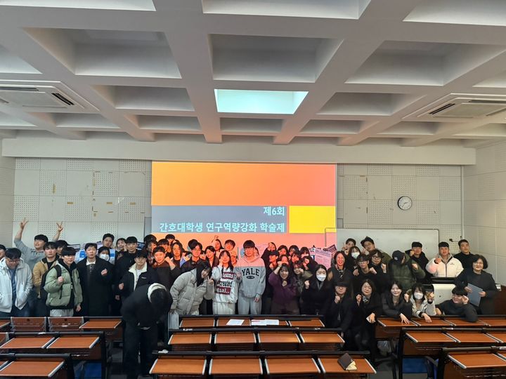 [대전=뉴시스] 우송정보대 간호학과 학과생 연구역량강화 학술제 기념촬영. (사진=우송정보대 제공) 2024.12.13. photo.newsis.com *재판매 및 DB 금지