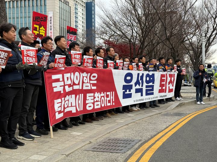 [울산=뉴시스] 구미현 기자 = 한국노총 울산본부는 13일 울산시청 앞에서 윤석열 퇴진 시국선언대회를 열고 있다. (사진=노조 제공) photo@newsis.com *재판매 및 DB 금지