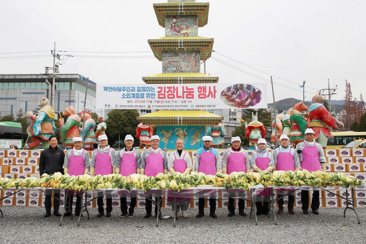 [창원=뉴시스] 강경국 기자 = 홍남표 경남 창원시장이 13일 원흥사 탑등 주변에서 열린 김장나눔 행사에 참가하고 있다. (사진=창원시청 제공). 2024.12.13. photo@newsis.com *재판매 및 DB 금지