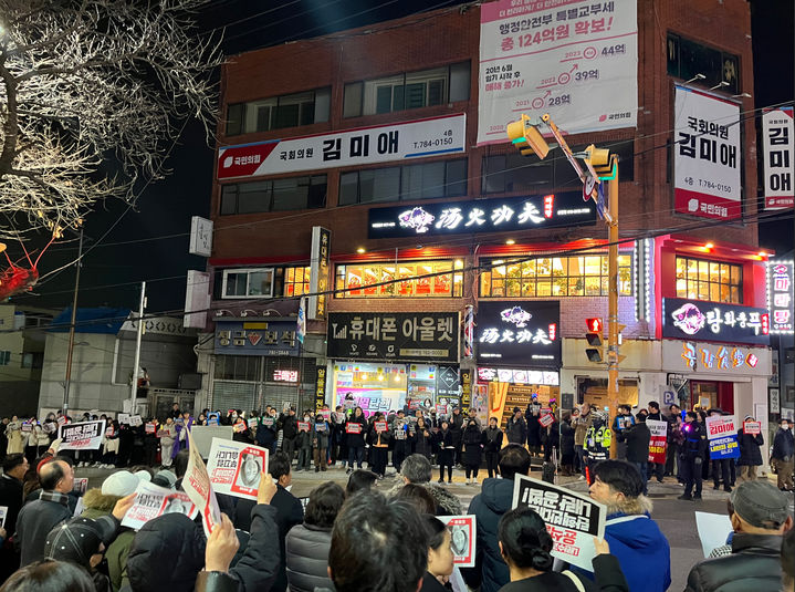 [부산=뉴시스] 윤석열 대통령 탄핵소추안 표결을 하루 앞두고 부산에서는 국민의힘 의원 지역 사무실 앞에서 탄핵 표결 참여를 촉구하는 집회가 부산 곳곳에서 릴레이로 열리고 있다. 부산 구·군 주민시국모임과 야3당이 김미애(해운대구을) 의원 사무실 앞에서 집회를 하고 있다. (사진=진보당 부산시당 제공) 2024.12.13. photo@newsis.com  *재판매 및 DB 금지