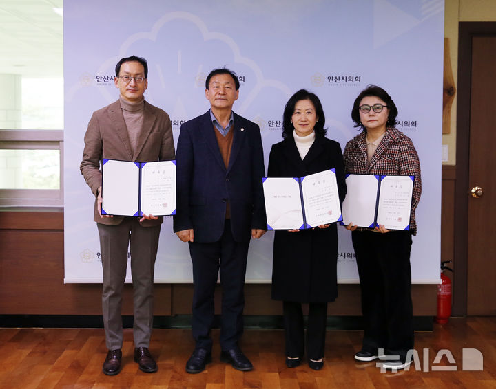 [안산=뉴시스] 박태순 안산시의회 의장(사진 왼쪽 두 번째)이 새로 위촉된 시의회 공무국외출장 민간 심사위원을 위촉하고 함께 사진을 찍고 있다.(사진=안산시의회 제공)2024.12.13.photo@newsis.com