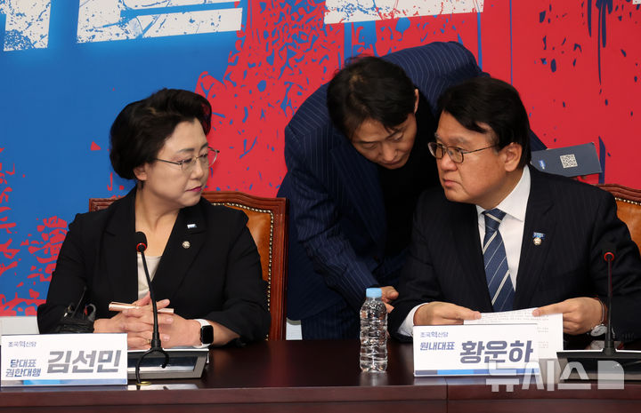 [서울=뉴시스] 조성우 기자 = 김선민(왼쪽) 조국혁신당 대표 권한대행이 13일 오전 서울 여의도 국회에서 열린 기자간담회에 앞서 황운하(오른쪽) 원내대표, 윤재관 대변인과 대화하고 있다. 2024.12.13. xconfind@newsis.com