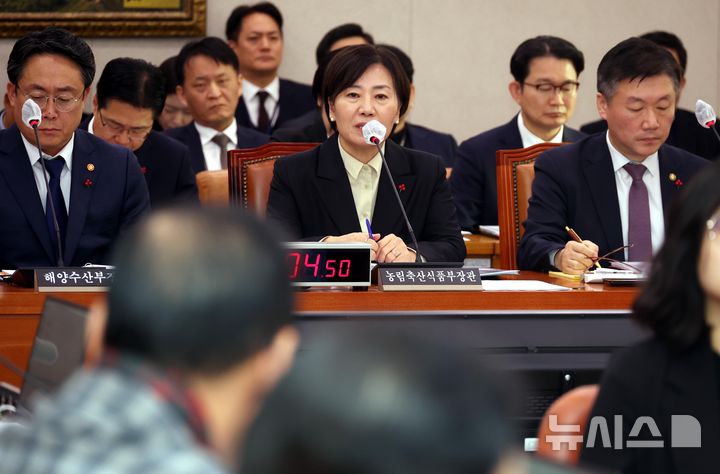 [서울=뉴시스] 조성봉 기자 = 송미령 농림축산식품부 장관이 13일 오전 서울 여의도 국회에서 열린 농림축산식품해양수산위원회 전체회의에서 의원들의 질의에 답변하고 있다. 2024.12.13. suncho21@newsis.com