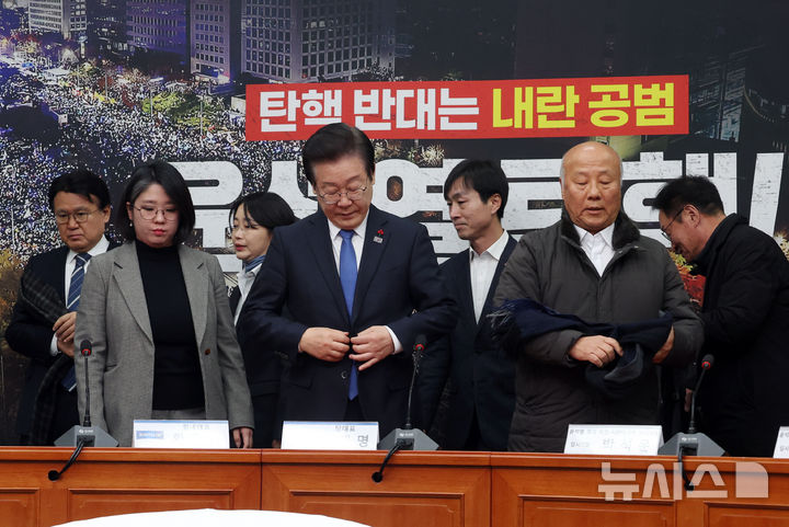 [서울=뉴시스] 고승민 기자 = 이재명 더불어민주당 대표 등 야5당 대표자 및 시민단체 대표자들이 지난 12월13일 서울 여의도 국회에서 '윤석열즉각퇴진·사회대개혁 비상행동 연석회의'를 하기 위해 회의실로 입장하고 있다. 2024.12.13. kkssmm99@newsis.com