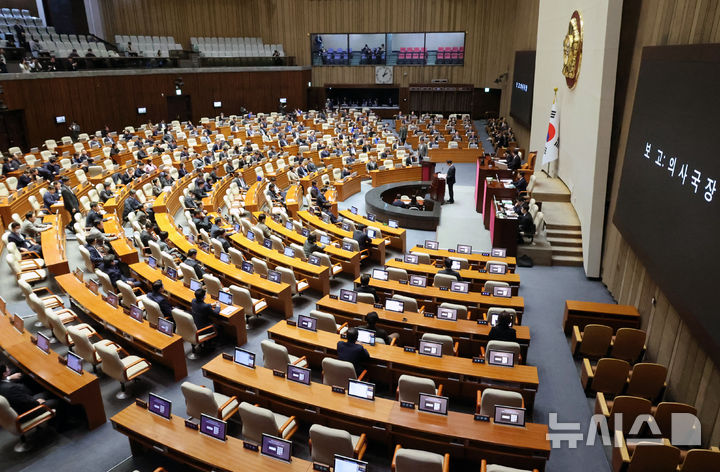 [서울=뉴시스] 조성우 기자 = 13일 오후 서울 여의도 국회에서 열린 제419회국회(임시회) 제3차 본회의에서 정명호 의사국장이 윤석열 대통령 탄핵소추안 등 보고를 하고 있다. 2024.12.13. xconfind@newsis.com