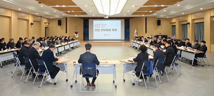 [김천=뉴시스] 탄핵안 가결에 긴급 간부회의 (사진=김천시 제공) 2024.12.14 photo@newsis.com *재판매 및 DB 금지