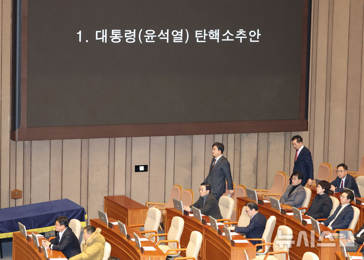 [서울=뉴시스] 고승민 기자 = 권성동 국민의힘 원내대표가 14일 서울 여의도 국회에서 윤석열 대통령 탄핵소추안을 안건으로 열린 제419회 국회(임시회) 제4차 본회의에서 기표 후 투표함으로 향하고 있다. 2024.12.14. kkssmm99@newsis.com