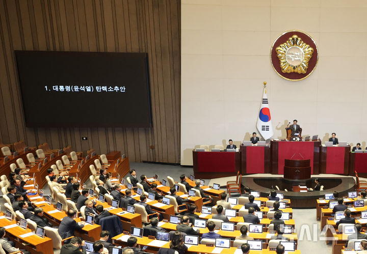 [서울=뉴시스] 고승민 기자 = 14일 서울 여의도 국회에서 윤석열 대통령 탄핵소추안을 안건으로 열린 제419회 국회(임시회) 제4차 본회의에서 탄핵소추안이 가결되고 있다. 2024.12.14. kkssmm99@newsis.com