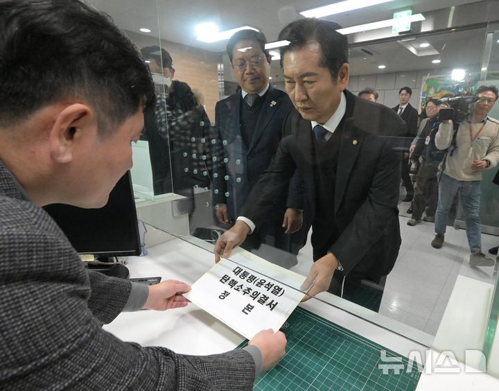 [서울=뉴시스] 홍효식 기자 = 윤석열 대통령에 대한 탄핵소추안 재표결이 가결된 14일 오후 서울 종로구 헌법재판소 민원실에서 정청래 국회 법제사법위원장 등이 윤석열 대통령 탄핵소추의결서를 제출하고 있다. (공동취재) 2024.12.14. photo@newsis.com