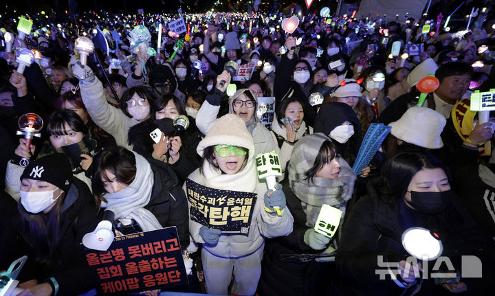 [서울=뉴시스] 최동준 기자 = 윤석열 대통령 탄핵안이 가결된 지난 14일 서울 영등포구 국회 앞에서 열린 촛불집회에 참가한 시민들이 노래 떼창을 즐기고 있다. 2024.12.14. photocdj@newsis.com