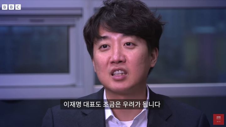 (출처=BBC코리아 유튜브) *재판매 및 DB 금지