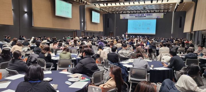 [수원=뉴시스] 디지털 교육 콘퍼런스. (사진=경기도교육청 제공) 2024.12.15. photo@newsis.com *재판매 및 DB 금지