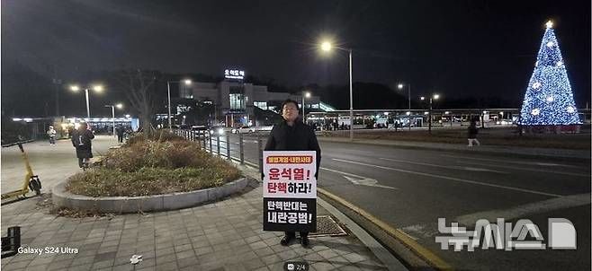 [시흥=뉴시스] 임병택 시흥시장이 지난 12일 오이도역 앞에서 1인 시위를 하고 있다. (사진=뉴시스 DB). photo@newsis.com 