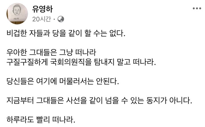 [서울=뉴시스] (사진= 페이스북 캡처) *재판매 및 DB 금지