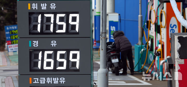 [서울=뉴시스] 전신 기자 = 서울 시내 주유소에 기름값이 표시돼 있다. 2024.12.15. photo1006@newsis.com