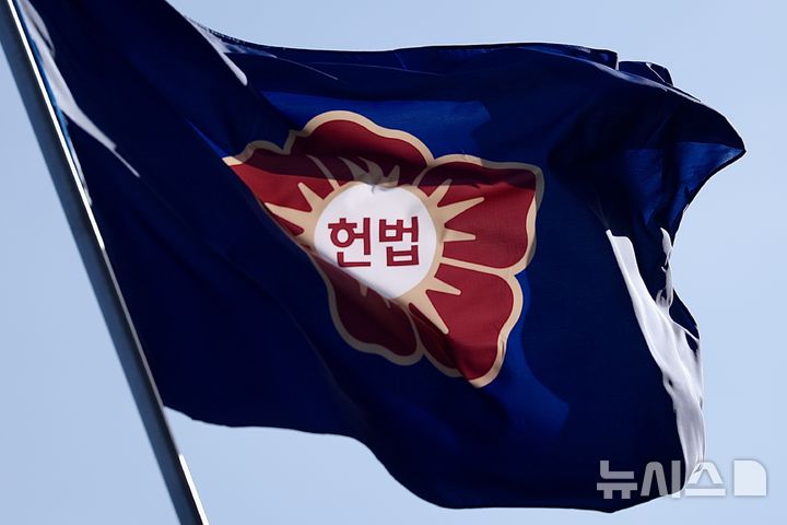 [서울=뉴시스] 김명년 기자 = 헌법재판소가 지난 14일 윤석열 대통령에 대한 국회의 탄핵소추의결서를 접수하고 탄핵심판 절차를 시작했다. 헌재는 오는 16일 재판관 회의를 열고 사건처리 일정을 논의할 계획이다. 사진은 15일 서울 종로구 헌법재판소 모습. 2024.12.15. kmn@newsis.com