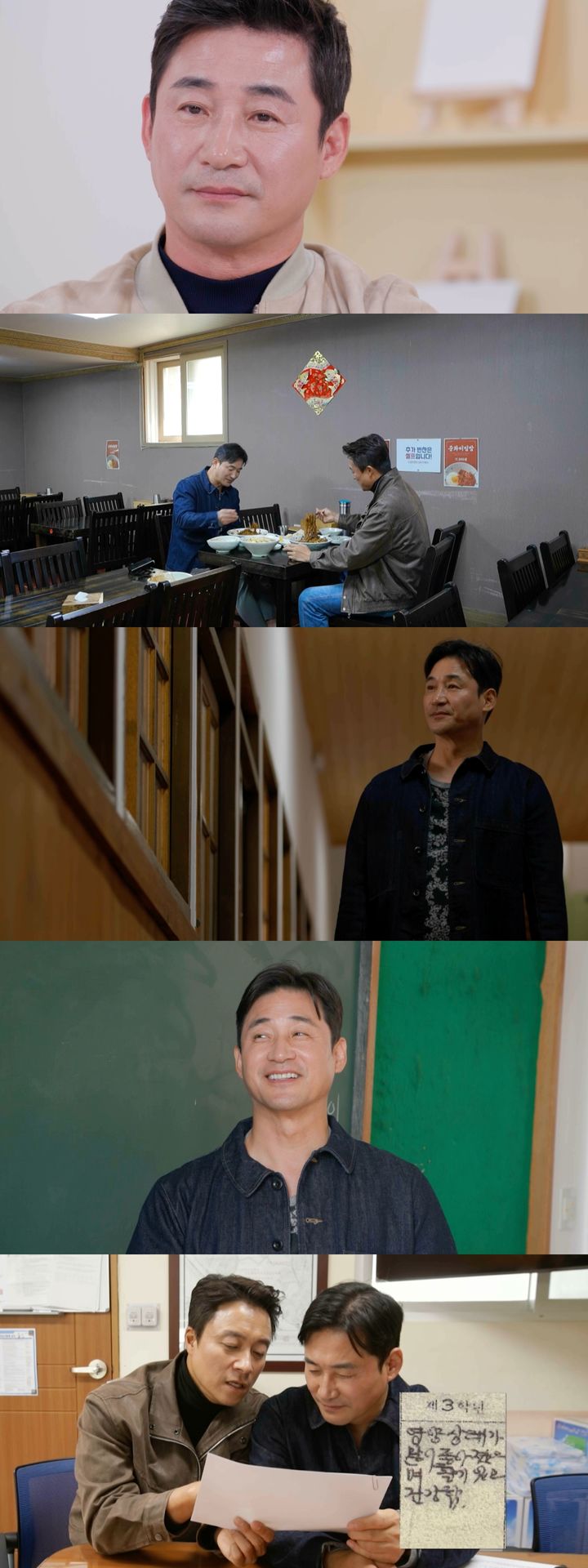 [서울=뉴시스]&nbsp; TV조선 예능물 '이제 혼자다'가 16일 오후 10시 방송된다. (사진=TV조선 제공) 2024.12.16. photo@newsis.com *재판매 및 DB 금지