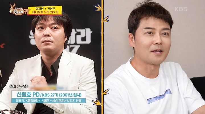 [서울=뉴시스] 15일 오후 방송된 KBS 2TV 예능 '사장님 귀는 당나귀 귀'에선 후배 아나운서들을 만나 신 PD와의 비하인드를 밝히는 전현무의 모습이 그려졌다. (사진=KBS 제공) 2024.12.16 photo@newsis.com *재판매 및 DB 금지