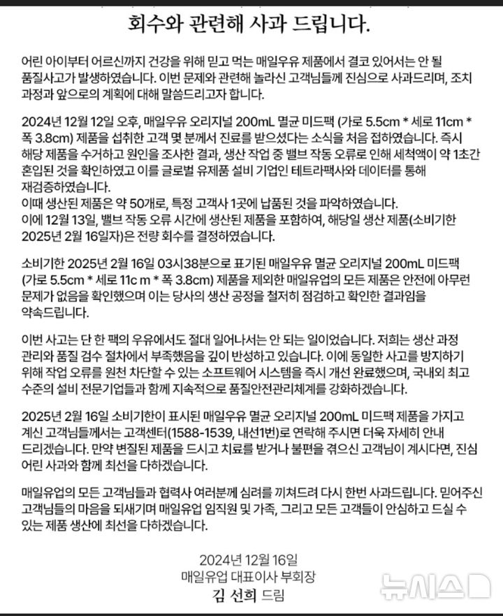 [서울=뉴시스] 