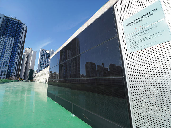 [서울=뉴시스] 롯데건설 본사에 설치된 ‘GtoS BIPV(유리와 철판을 사용한 건물일체형 태양광 발전 시스템). 2024.12.16 (사진 제공=롯데건설) photo@newsis.com *재판매 및 DB 금지