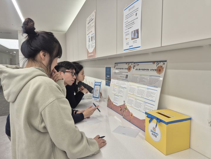 [서울=뉴시스] 삼표그룹 임직원들이 자립준비청년을 위해 응원 메시지를 작성하는 모습. 2024.12.16 (사진 제공=삼표그룹) photo@newsis.com *재판매 및 DB 금지