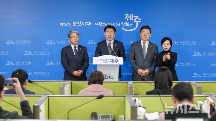 [제주=뉴시스] 임재영 기자 = 제주지역 3개 기관장은 16일 오전 제주도청 기자실에서 공동기자회견을 갖고 일상회복과 민생경제 활력을 촉구하는 공동담화문을 발표했다. 왼쪽부터 이상봉 제주도의회 의장, 오영훈 제주도지사, 김광수 제주도교육감. 2024.12.16. ijy788@newsis.com