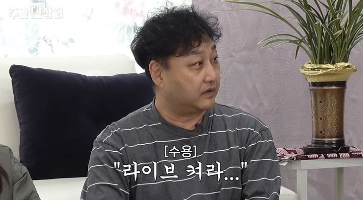 [서울=뉴시스] 개그맨 김수용이 15일 유튜브 채널 '쉴라면'에서 유튜버 우정잉과 남다른 인연을 공개했다.(사진=쉴라면 화면 캡처) 2024.12.16 photo@newsis.com *재판매 및 DB 금지