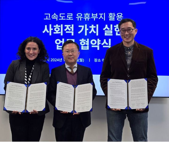 이케아 코리아 이사벨 푸치 대표 겸 최고지속가능성책임자와 한국도로공사 이상재 관리본부장, 서울시민정원사회 이경재 회장이 도심정원 조성 업무협약을 체결한 뒤 기념촬영을 하고 있다. (사진=한국도로공사 서울경기본부 제공) photo@newsis.com *재판매 및 DB 금지