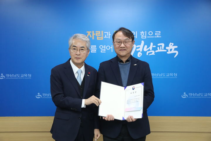 [창원=뉴시스]16일 경상남도교육청 본청 2층 중회의실에서 박한규 홍보담당관이 표창장을 받는 모습. 왼쪽은 박종훈 경남교육감. (사진=경남교육청 제공) 2024.12.16.photo@newsis.com *재판매 및 DB 금지