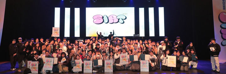 [대전=뉴시스] 대전 우송정보대 글로벌실용예술학부 '제11회 SIAT' 기념촬영. (사진=우송정보대 제공) 2024.12.16. photo.newsis.com *재판매 및 DB 금지