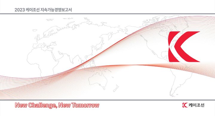 [창원소식]BNK경남은행, 신년 메시지 담은 공감글판 게시 등