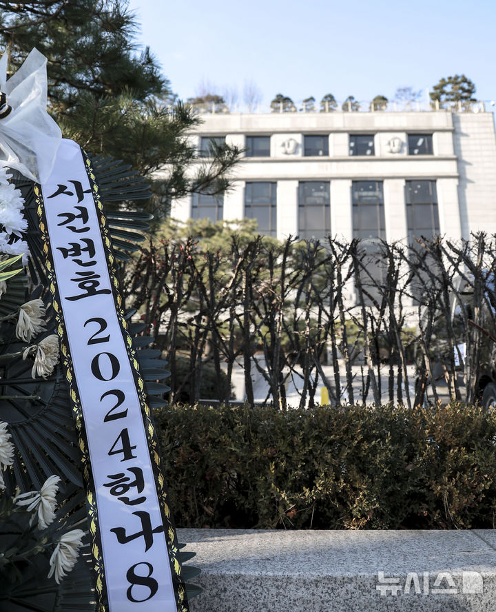 [서울=뉴시스] 정병혁 기자 = 헌법재판소는 16일 오전 첫 재판관 회의를 열고 윤석열 대통령에 대한 본격적인 탄핵심판절차에 돌입한다. 문형배 헌재소장 권한대행은 재판관 회의를 열고 심판준비기일과 증거조사 절차 등을 결정한다. 사진은 16일 서울 종로구 헌법재판소, 2024.12.16. jhope@newsis.com