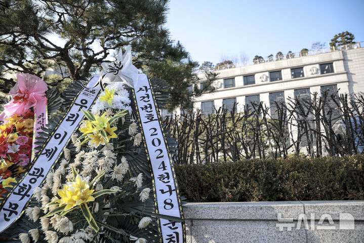 [서울=뉴시스] 정병혁 기자 = 헌법재판소는 16일 오전 첫 재판관 회의를 열고 윤석열 대통령에 대한 본격적인 탄핵심판절차에 돌입한다. 문형배 헌재소장 권한대행은 재판관 회의를 열고 심판준비기일과 증거조사 절차 등을 결정한다. 사진은 16일 서울 종로구 헌법재판소, 2024.12.16. jhope@newsis.com