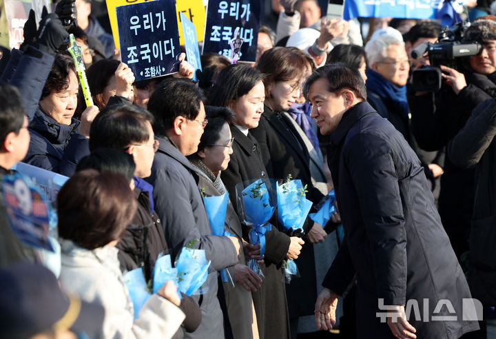 [의왕=뉴시스] 홍효식 기자 = 자녀 입시비리 혐의 등으로 징역형이 확정돼 수감되는 조국 전 조국혁신당 대표가 16일 오전 경기도 의왕시 서울구치소로 출석하며 김선민 조국혁신당 대표 권한대행 등 의원들과 인사하고 있다. 2024.12.16. yesphoto@newsis.com