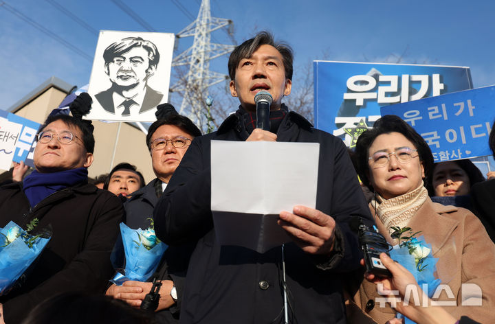 [의왕=뉴시스] 홍효식 기자 = 자녀 입시비리 혐의 등으로 징역형이 확정돼 수감되는 조국 전 조국혁신당 대표가 16일 오전 경기도 의왕시 서울구치소로 출석하며 발언하고 있다. 2024.12.16. yesphoto@newsis.com