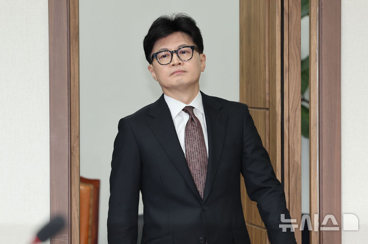 [서울=뉴시스] 한동훈 전 국민의힘 대표 (사진=뉴시스DB)