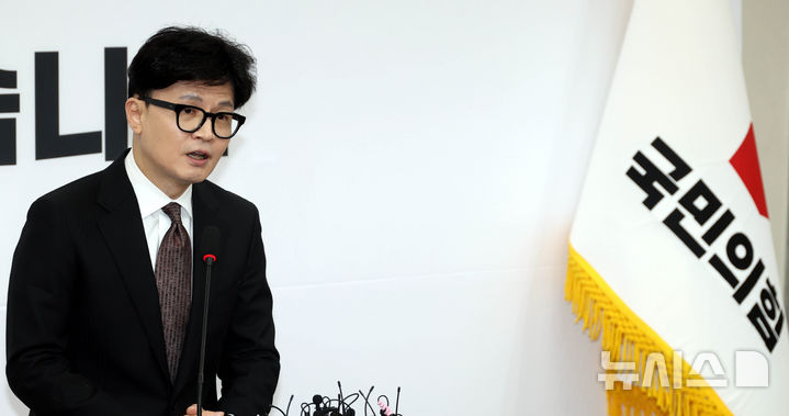 [서울=뉴시스] 조성봉 기자 = 한동훈 국민의힘 대표가 지난해 12월16일 오전 서울 여의도 국회에서 열린 사퇴기자회견에서 발언을 하고 있다. 2024.12.16. suncho21@newsis.com