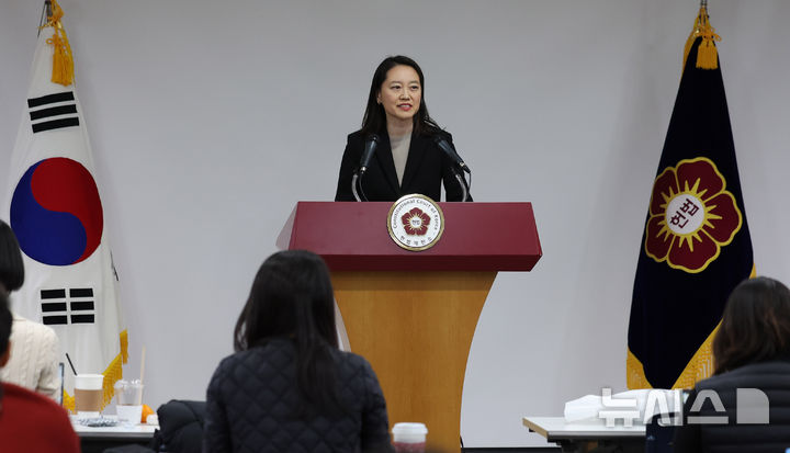 [서울=뉴시스] 추상철 기자 = 이진 헌법재판소 공보관이 16일 오후 서울 종로구 헌법재판소에서 '윤석열 대통령 탄핵심판 사건'과 관련 브리핑을 하고 있다. 2024.12.16. scchoo@newsis.com