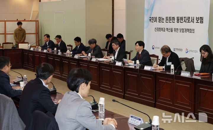 [서울=뉴시스] 김명원 기자 = 김소영 금융위원회 부위원장이 16일 서울 종로구 정부서울청사에서 열린 제5차 보험개혁회의에 참석해 발언하고 있다.&nbsp; 2024.12.16. kmx1105@newsis.com