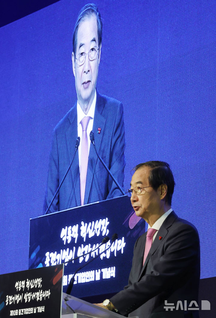 [서울=뉴시스] 조수정 기자 = 한덕수 대통령 권한대행 국무총리가 16일 서울 더 플라자 호텔에서 열린 중견기업인의 날 행사에서 축사하고 있다. (대통령실통신사진기자단) 2024.12.16. chocrystal@newsis.com