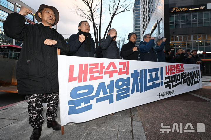 [광주=뉴시스] 이영주 기자 = 전국농민회총연맹 광주전남연맹 등 4개 농민단체가 16일 오후 광주 서구 치평동 국민의힘 광주시당 앞에서 트랙터를 동원한 기자회견을 열어 윤석열 대통령 체포·구속과 국민의힘 해체를 촉구하고 있다. 2024.12.16. leeyj2578@newsis.com