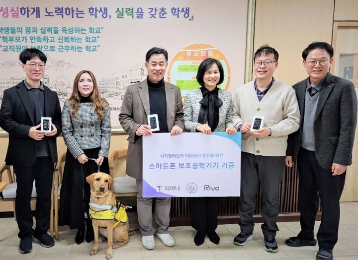 티머니, 연말 기부로 '이동을 편하게, 세상을 이롭게' 실천