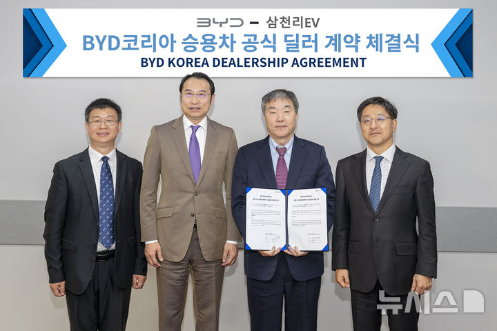 [서울=뉴시스]삼천리EV와 BYD코리아가 국내 공식 딜러 계약을 체결했다. 왼쪽부터 딩하이미아오 BYD코리아 대표, 류쉐량 BYD 아시아태평양 자동차 영업사업부 총경리, 손원현 삼천리EV 사장, 조인철 BYD코리아 승용부문 대표. (사진 = 삼천리그룹 제공)